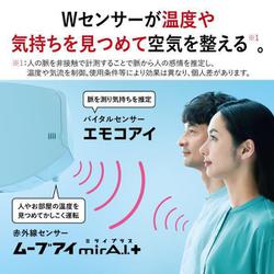 ヨドバシ.com - 三菱電機 MITSUBISHI ELECTRIC MSZ-ZW3623-W [エアコン