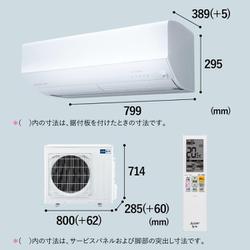 ヨドバシ.com - 三菱電機 MITSUBISHI ELECTRIC MSZ-ZW5623S-W