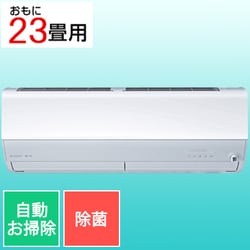 ヨドバシ.com - 三菱電機 MITSUBISHI ELECTRIC MSZ-ZW7123S-W