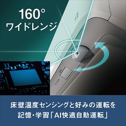 ヨドバシ.com - ダイキン DAIKIN AN803ADP-W [寒冷地向けエアコン スゴ