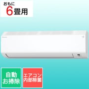 寒冷地向けエアコン スゴ暖 Hシリーズ(6畳・単相100V) ホワイト AN223AHS-W