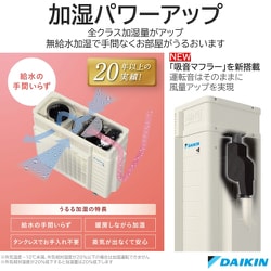 ヨドバシ.com - ダイキン DAIKIN AN403ARP-W [お掃除エアコン （14畳