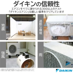 ヨドバシ.com - ダイキン DAIKIN お掃除エアコン （23畳・単相200V） うるさらX Rシリーズ 換気機能 ホワイト AN713ARP-W  通販【全品無料配達】