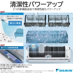 激安エアコン✨15〜23畳用✨ﾀﾞｲｷﾝ 2012年製✨お掃除機能付✨加湿機能付✨ ダイキン エアコン23畳用」の人気商品一覧 | 安い商品を通販