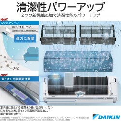 ヨドバシ.com - ダイキン DAIKIN お掃除エアコン （29畳・単相