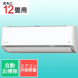 ヨドバシ.com - ダイキン DAIKIN お掃除エアコン （12畳・単相100V） Aシリーズ ホワイト AN363AAS-W 通販【全品無料配達】