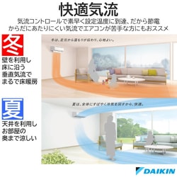 ダイキン エアコン 18畳用 AN563AAP ヨドバシ.com - ダイキン DAIKIN お掃除エアコン （18畳・単相