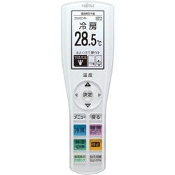 ヨドバシ.com - 富士通ゼネラル FUJITSU GENERAL AS-ZN403N2W [寒冷地向けエアコン （14畳・単相200V）  ZNシリーズ ゴク暖 nocria（ノクリア） エアコン内部除菌 ホワイト] 通販【全品無料配達】