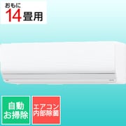 エアコン （14畳・単相200V） nocria（ノクリア） Zシリーズ ホワイト AS-Z403N2W
