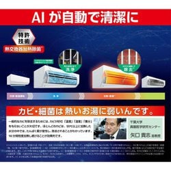 ヨドバシ.com - 富士通ゼネラル FUJITSU GENERAL AS-Z563N2W [エアコン