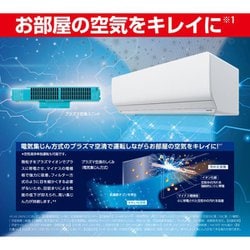 ヨドバシ.com - 富士通ゼネラル FUJITSU GENERAL AS-Z713N2W [エアコン