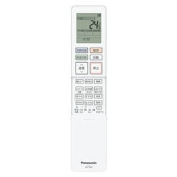 ヨドバシ.com - パナソニック Panasonic エアコン (14畳・単相 ヨドバシ.com - パナソニック Panasonic エアコン (14畳・単相