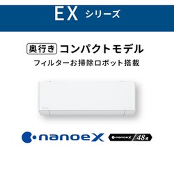 ヨドバシ.com - パナソニック Panasonic エアコン (14畳・単相 ヨドバシ.com - パナソニック Panasonic エアコン (14畳・単相