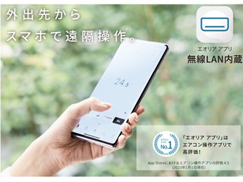 ヨドバシ.com - パナソニック Panasonic エアコン (18畳・単相 ヨドバシ.com - パナソニック Panasonic エアコン (18畳・単相