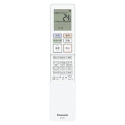 ヨドバシ.com - パナソニック Panasonic CS-GX223D-W [エアコン