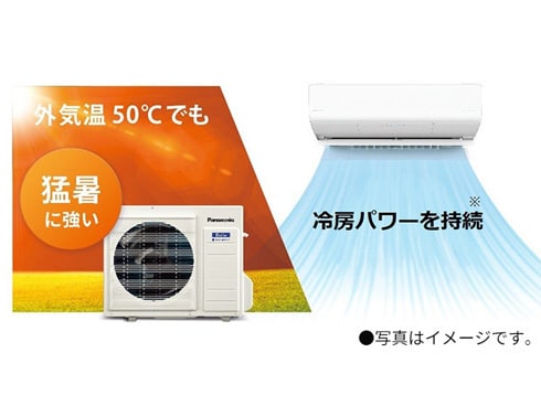 ヨドバシ.com - パナソニック Panasonic エアコン （6畳・単相100V） Eolia（エオリア） Jシリーズ クリスタルホワイト CS- J223D-W 通販【全品無料配達】