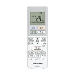 ヨドバシ.com - パナソニック Panasonic エアコン (6畳・単相 ヨドバシ.com - パナソニック Panasonic エアコン (6畳・単相