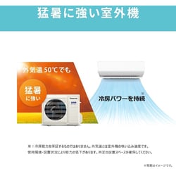 14畳用★200V★エアコン★2021年★Eolia★CS-J401D2-W パナソニック 14畳用 200V エアコン 通販