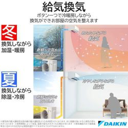 ヨドバシ.com - ダイキン DAIKIN お掃除エアコン (6畳・単相 ヨドバシ.com - ダイキン DAIKIN お掃除エアコン (6畳・単相