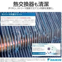 ヨドバシ.com - ダイキン DAIKIN AN223AMS-W [お掃除エアコン （6畳・単相100V）うるさらmini Mシリーズ 換気機能  ホワイト] 通販【全品無料配達】