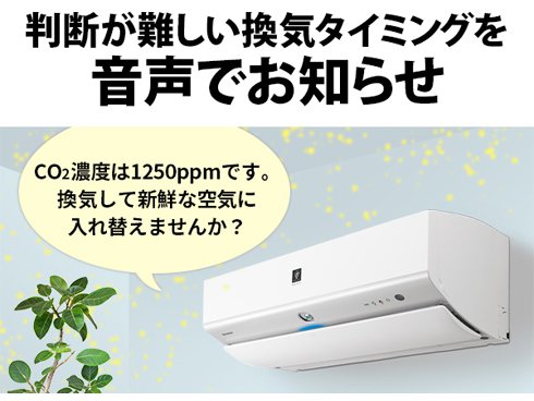 ヨドバシ.com - シャープ SHARP AY-R71X2-W [プラズマクラスターNEXT