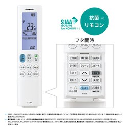 ヨドバシ.com - シャープ SHARP AY-R71X2-W [プラズマクラスターNEXT