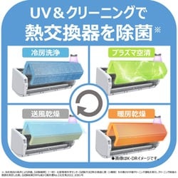 ヨドバシ.com - 東芝 TOSHIBA プラズマ空清搭載エアコン (18畳 ヨドバシ.com - 東芝 TOSHIBA プラズマ空清搭載エアコン (18畳