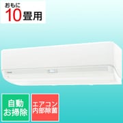 RAS-K281DX（W） [プラズマ空清搭載エアコン （10畳・単相100V） 大清快 K-DXシリーズ ホワイト]