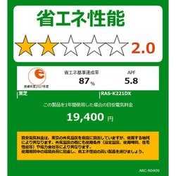 ヨドバシ.com - 東芝 TOSHIBA プラズマ空清搭載エアコン(6畳 ヨドバシ.com - 東芝 TOSHIBA プラズマ空清搭載エアコン(6畳