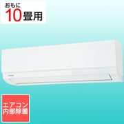 RAS-K281X（W） [プラズマ空清搭載エアコン （10畳・単相100V） 大清快 K-Xシリーズ ホワイト]