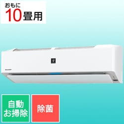 ヨドバシ.com - シャープ SHARP AY-R28H-W [エアコン（10畳・単相100V