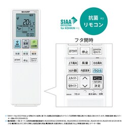 ヨドバシ.com - シャープ SHARP AY-R40H2-W [エアコン（14畳・単相200V