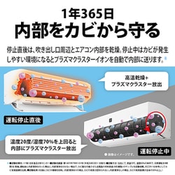 ヨドバシ.com - シャープ SHARP AY-R40H2-W [エアコン（14畳・単相200V