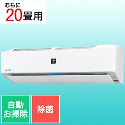 ヨドバシ.com - シャープ SHARP エアコン（20畳・単相200V） R-H