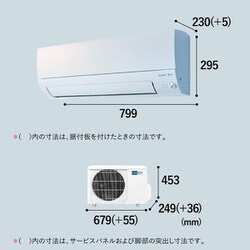 ヨドバシ.com - 三菱電機 MITSUBISHI ELECTRIC MSZ-S2523-W [エアコン（8畳・単相100V） 霧ヶ峰 Sシリーズ  パールホワイト] 通販【全品無料配達】