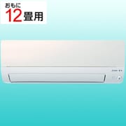 エアコン（12畳・単相100V） 霧ヶ峰 Sシリーズ パールホワイト MSZ-S3623-W