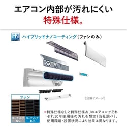 ヨドバシ.com - 三菱電機 MITSUBISHI ELECTRIC MSZ-S3623-W [エアコン