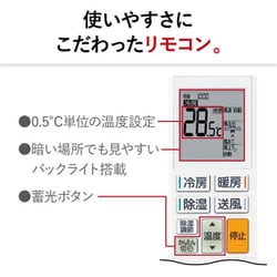 ヨドバシ.com - 三菱電機 MITSUBISHI ELECTRIC MSZ-S3623-W [エアコン