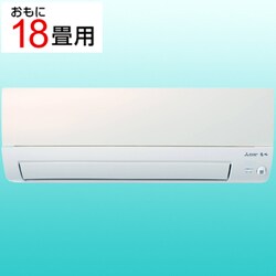 ヨドバシ.com - 三菱電機 MITSUBISHI ELECTRIC MSZ-S5623S-W [エアコン
