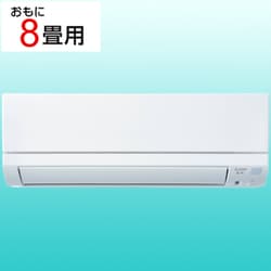 ヨドバシ.com - 三菱電機 MITSUBISHI ELECTRIC MSZ-GE2523-W [エアコン（8畳・単相100V） 霧ヶ峰  GEシリーズ ピュアホワイト] 通販【全品無料配達】