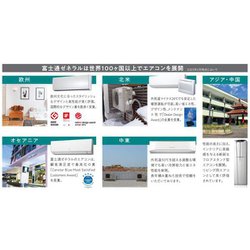 ヨドバシ.com - 富士通ゼネラル FUJITSU GENERAL エアコン （6畳