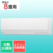 エアコン (8畳・単相100V) nocria(ノクリア) Wシリーズ ホワイト AS-W253N-W