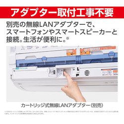 ヨドバシ.com - 富士通ゼネラル FUJITSU GENERAL AS-W633N2W [エアコン