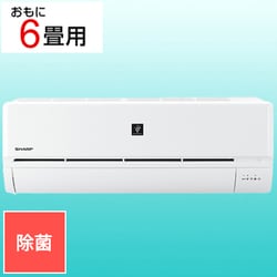 ヨドバシ.com - シャープ SHARP AY-R22D-W [エアコン （6畳・単相100V