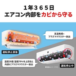 ヨドバシ.com - シャープ SHARP エアコン (6畳・単相100V) R-D ヨドバシ.com - シャープ SHARP エアコン (6畳・単相100V) R-D