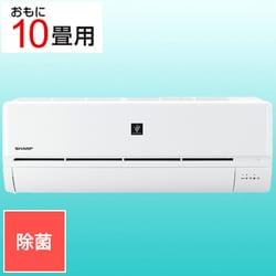 ヨドバシ.com - シャープ SHARP エアコン （10畳・単相100V） R-Dシリーズ プラズマクラスター25000搭載 除菌機能 ホワイト  AY-R28D-W 通販【全品無料配達】