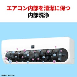 ヨドバシ.com - シャープ SHARP AY-R25N-W [エアコン （8畳・単相100V