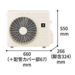 ヨドバシ.com - シャープ SHARP AY-R25N-W [エアコン （8畳・単相100V