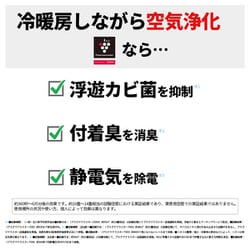 ヨドバシ.com - シャープ SHARP エアコン （14畳・単相100V