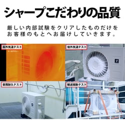 ヨドバシ.com - シャープ SHARP エアコン (14畳・単相100V ヨドバシ.com - シャープ SHARP エアコン (14畳・単相100V